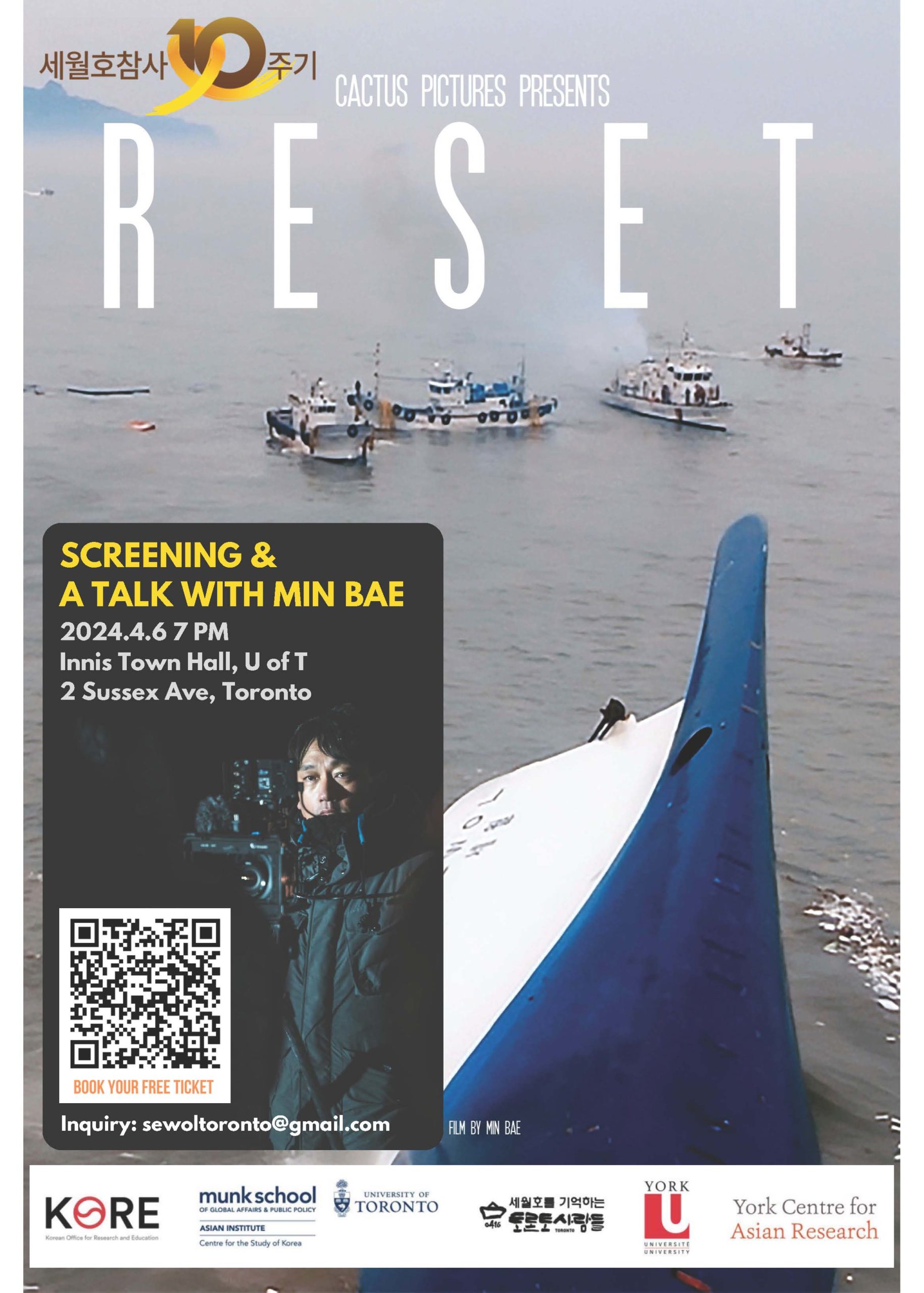 Poster for the screening of 'Reset' on 06 April 2024 at Innis Town Hall